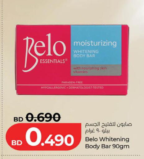 available at لولو هايبر ماركت in البحرين