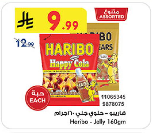 available at بن داود in مملكة العربية السعودية, السعودية, سعودية - المدينة المنورة