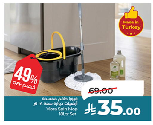 available at LULU Hypermarket in KSA, Saudi Arabia, Saudi - Khamis Mushait