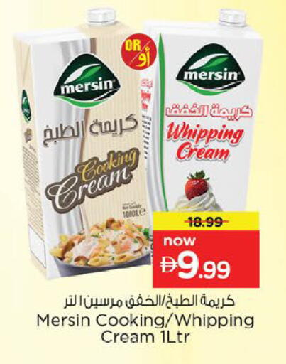 available at Nesto Hypermarket in UAE - Fujairah