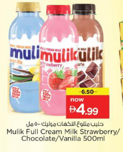 Strawberry Vanilla available at Nesto Hypermarket in UAE - Dubai