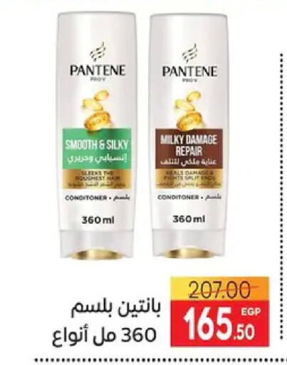 available at سفير ماركت in Egypt - القاهرة
