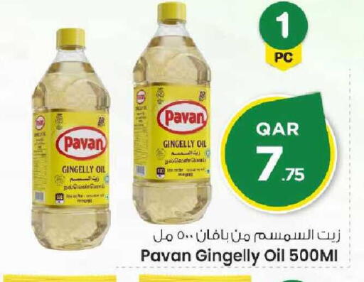available at Mark & Save  in Qatar - Umm Salal