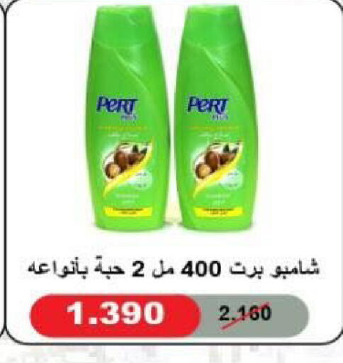 available at North West Sulaibkhat Coop in Kuwait - Kuwait City