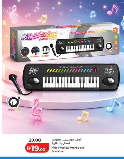 available at Lulu Hypermarket in UAE - Abu Dhabi