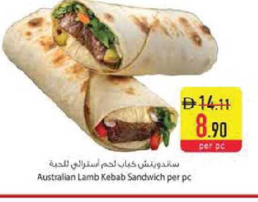 available at Safeer Market in UAE - Abu Dhabi