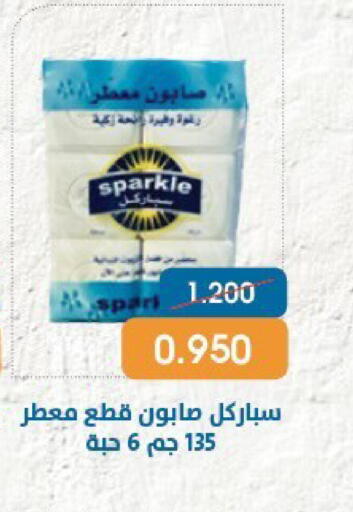 available at جمعية قرطبة التعاونية in الكويت - مدينة الكويت