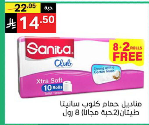 available at نوري سوبر ماركت‎ in مملكة العربية السعودية, السعودية, سعودية - مكة المكرمة