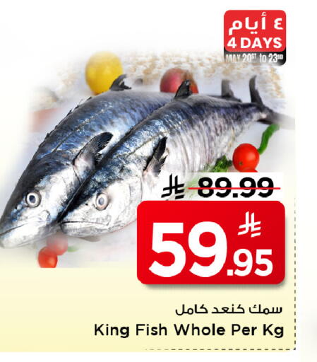 available at Mark & Save in KSA, Saudi Arabia, Saudi - Al Khobar