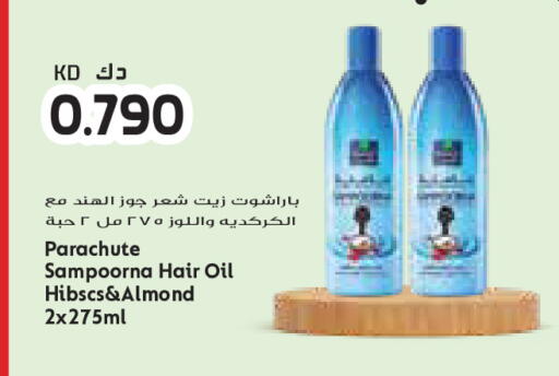 available at Grand Costo in Kuwait - Kuwait City