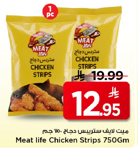 available at مارك & سيف in مملكة العربية السعودية, السعودية, سعودية - الأحساء‎