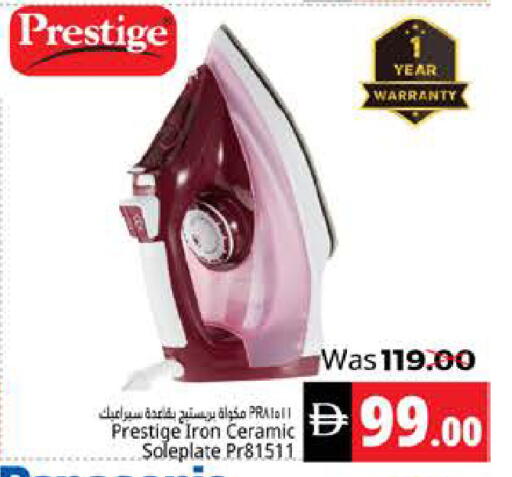 available at هايبر ماركت باسونز in الإمارات العربية المتحدة , الامارات - ٱلْفُجَيْرَة‎