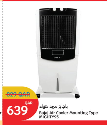 available at سيتي هايبرماركت in قطر - أم صلال