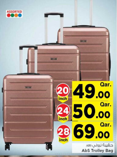 available at Mark & Save  in Qatar - Umm Salal