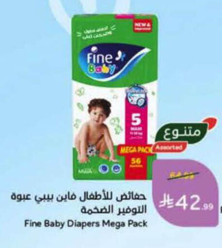 available at هايبر بنده in مملكة العربية السعودية, السعودية, سعودية - الرس
