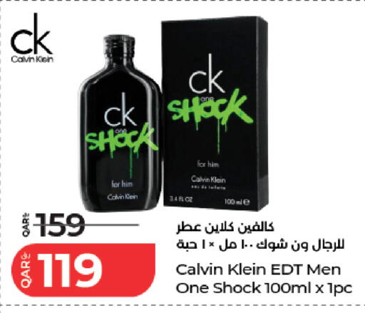 available at لولو هايبرماركت in قطر - الدوحة