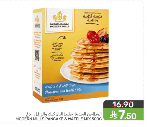 available at  مـزايــا in مملكة العربية السعودية, السعودية, سعودية - سيهات