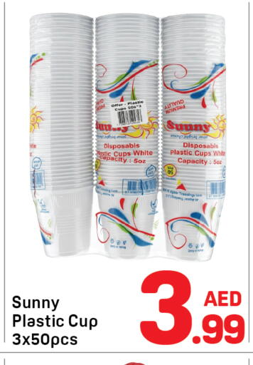 available at دي تو دي in الإمارات العربية المتحدة , الامارات - دبي