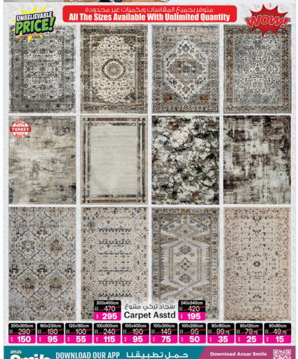 available at أنصار جاليري in قطر - الضعاين
