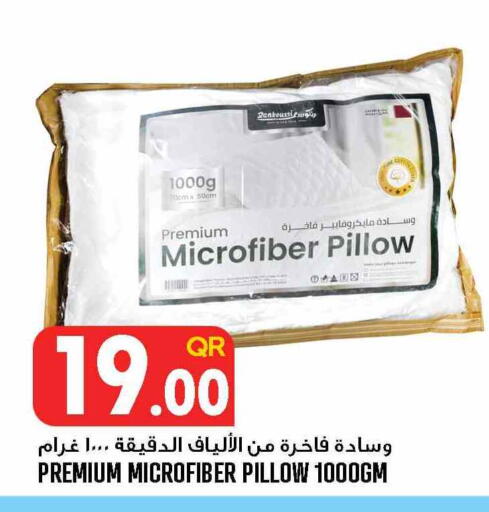 available at قصر الأغذية هايبرماركت in قطر - الخور