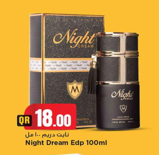 available at مرزا هايبرماركت in قطر - الشحانية