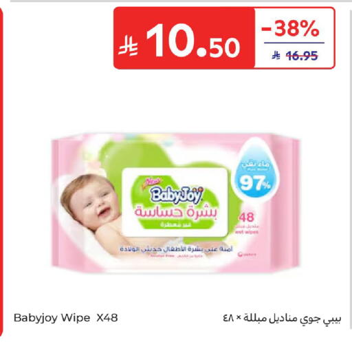 available at Carrefour in KSA, Saudi Arabia, Saudi - Medina