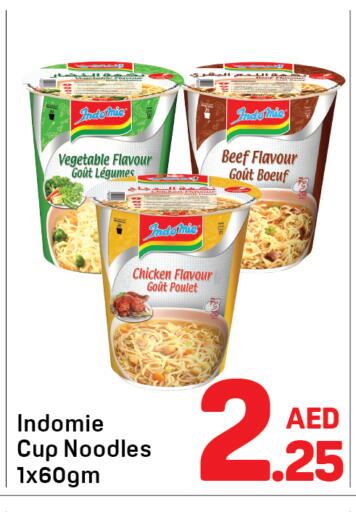 available at دي تو دي in الإمارات العربية المتحدة , الامارات - دبي