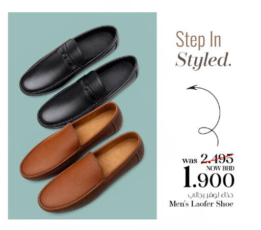 available at مركز دي تو دي للتخفيضات in البحرين