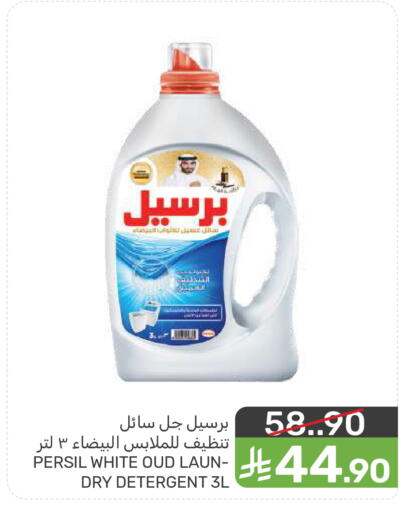 available at Mazaya in KSA, Saudi Arabia, Saudi - Saihat