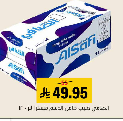 available at Al Amer Market in KSA, Saudi Arabia, Saudi - Al Hasa