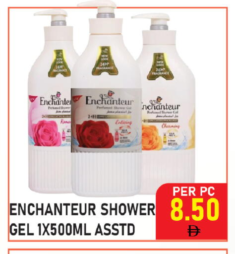 available at Plus mart in UAE - Sharjah / Ajman