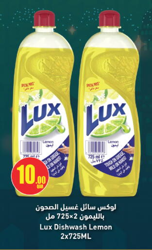 Lemon available at السعودية in قطر - الخور
