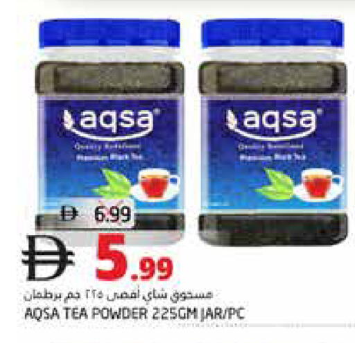 available at هايبر ماركت باسونز in الإمارات العربية المتحدة , الامارات - ٱلْفُجَيْرَة‎