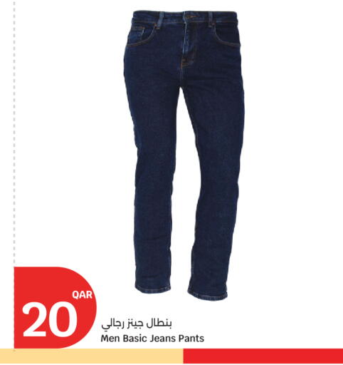 available at City Hypermarket in Qatar - Umm Salal