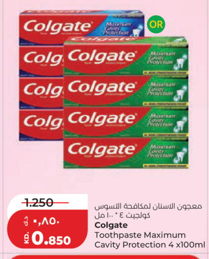 available at Lulu Hypermarket  in Kuwait - Ahmadi Governorate