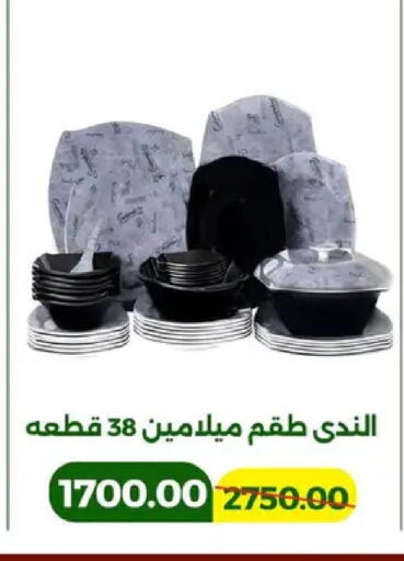 available at جرين تري هايبرماركت - سوهاج in Egypt - القاهرة