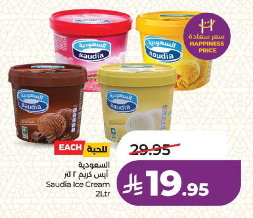 available at LULU Hypermarket in KSA, Saudi Arabia, Saudi - Dammam