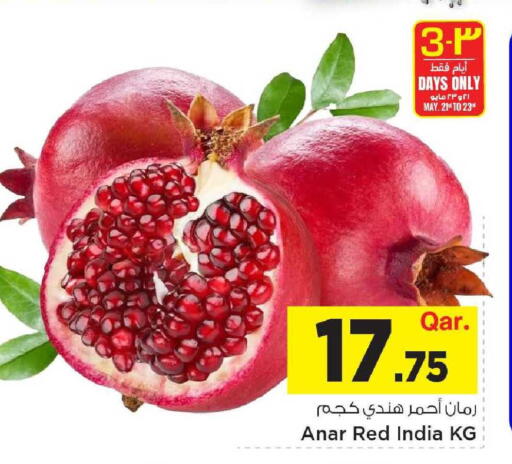 from India available at Mark & Save  in Qatar - Umm Salal