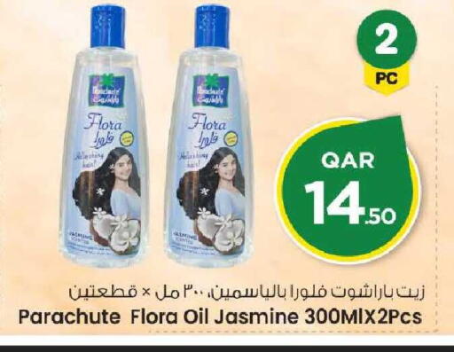 available at Mark & Save  in Qatar - Umm Salal
