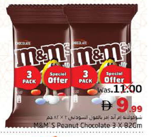 available at هايبر ماركت باسونز in الإمارات العربية المتحدة , الامارات - ٱلْفُجَيْرَة‎