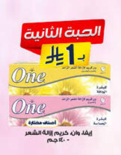 available at Al-Dawaa Pharmacy in KSA, Saudi Arabia, Saudi - Az Zulfi