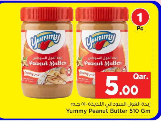 available at Mark & Save  in Qatar - Umm Salal