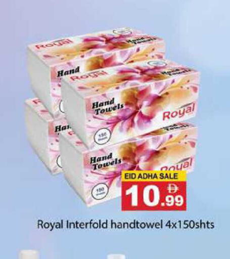 available at Zain Mart Supermarket in UAE - Ras al Khaimah