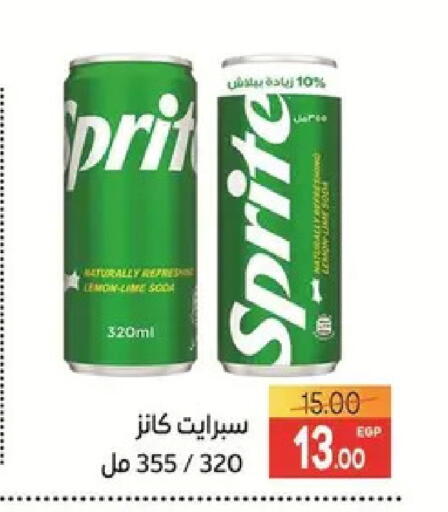 available at Safeer market in Egypt - Cairo