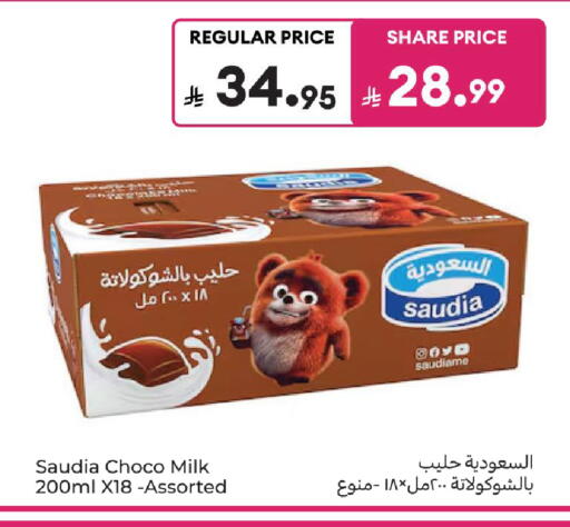 available at كارفور in مملكة العربية السعودية, السعودية, سعودية - المدينة المنورة