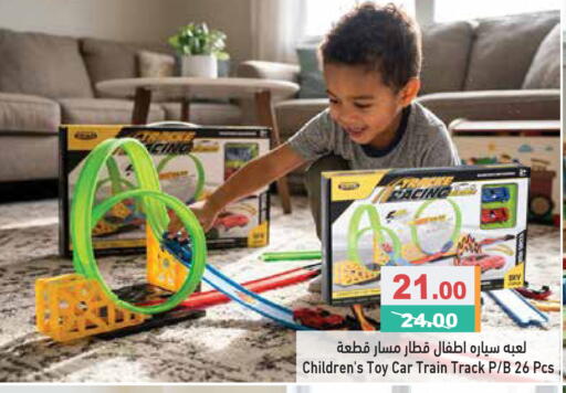 available at Aswaq Ramez in UAE - Dubai