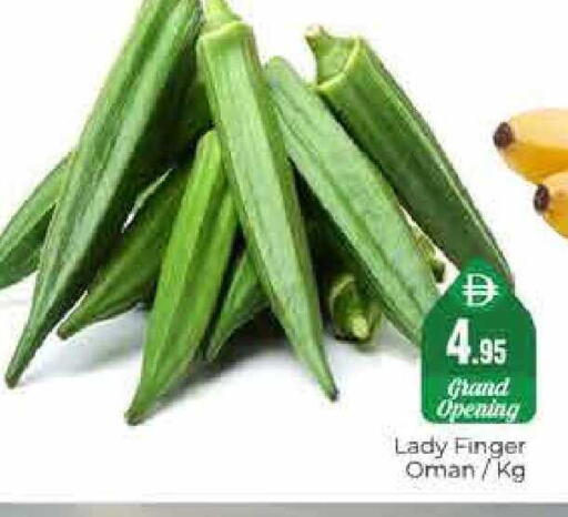 from Oman available at هايبر ماركت باسونز in الإمارات العربية المتحدة , الامارات - دبي