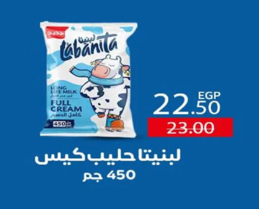 available at Wekalet Elmansoura - Dakahlia  in Egypt - Cairo