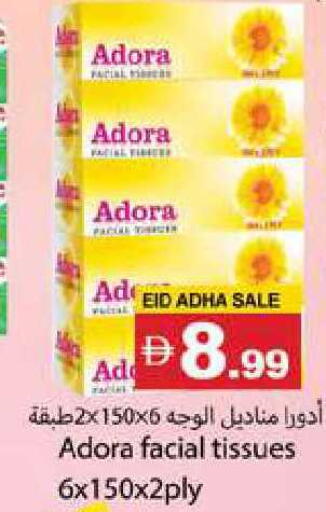 available at Zain Mart Supermarket in UAE - Ras al Khaimah
