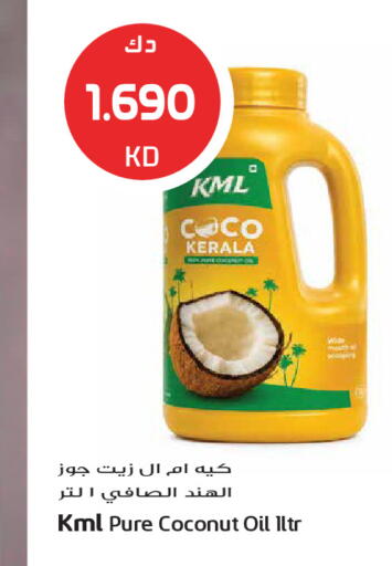 Coconut available at جراند هايبر in الكويت - مدينة الكويت